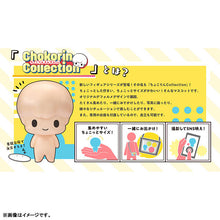Load image into Gallery viewer, PRE-ORDER Chokorin Collection Jujutsu Kaisen vol. 2 (Repeat) Box of 6