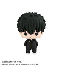 Load image into Gallery viewer, PRE-ORDER Chokorin Collection Mr. Ginpachi's Zany Class Vol. 2 Box of 6