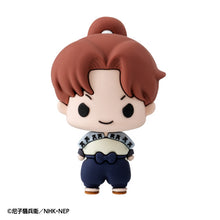 Load image into Gallery viewer, PRE-ORDER Chokorin Collection Nintama Rantaro Vol. 1 Box of 6