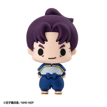 Load image into Gallery viewer, PRE-ORDER Chokorin Collection Nintama Rantaro Vol. 1 Box of 6