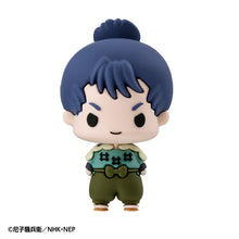 Load image into Gallery viewer, PRE-ORDER Chokorin Collection Nintama Rantaro Vol. 1 Box of 6