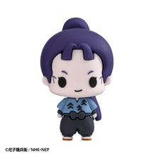 Load image into Gallery viewer, PRE-ORDER Chokorin Collection Nintama Rantaro Vol. 2 Box of 6