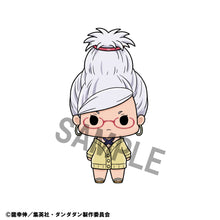 Load image into Gallery viewer, PRE-ORDER Chokorin Mascot Dandandan Vol. 1 Box of 6