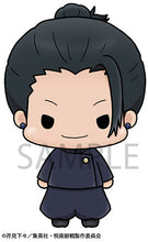 Load image into Gallery viewer, PRE-ORDER Chokorin Mascot Jujutsu Kaisen Vol. 2 (Set of 6)