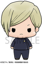 Load image into Gallery viewer, PRE-ORDER Chokorin Mascot Jujutsu Kaisen Vol. 2 (Set of 6)
