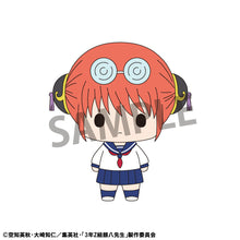 Load image into Gallery viewer, PRE-ORDER Chokorin Mr. Ginpachi's Zany Class Vol.1 set