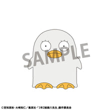 Load image into Gallery viewer, PRE-ORDER Chokorin Mr. Ginpachi's Zany Class Vol.1 set