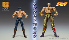 Load image into Gallery viewer, PRE-ORDER Chozokado Raoh Muso Tensei Ver. Fist of the North Star
