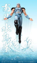 Load image into Gallery viewer, PRE-ORDER Chozokado Rei Fist of the North Star