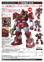 Load image into Gallery viewer, PRE-ORDER Combat Armors Max 03: 1/72nd Scale Abitate T10B Blockhead Fang of the Sun Dougram