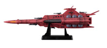 Load image into Gallery viewer, PRE-ORDER Cosmo Fleet Special Rewloola Mobile Suit Gundam Unicorn (repeat)