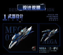 Load image into Gallery viewer, PRE-ORDER Crystal Envoy No. 02 Mecha Wolf Warrior Mega Mode