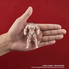 Load image into Gallery viewer, PRE-ORDER DIGACTION Kaoru Hanayama Baki Hanma