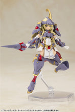 Load image into Gallery viewer, PRE-ORDER Durga I Frame Arms Girl Limited Edition Model Kit (Reissue)