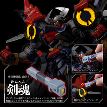 Load image into Gallery viewer, PRE-ORDER Dygenguar EX with Bonus Parts Riobot