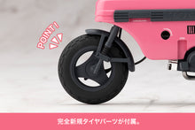 Load image into Gallery viewer, PRE-ORDER Emma Koishikawa Nocturne with Honda AB12 MOTOCOMPO