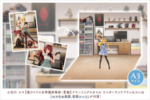 Load image into Gallery viewer, PRE-ORDER Emma Koishikawa St. Iris Gakuen Girls' High School Summer Clothes Dreaming Style Wonderland Princess Sousai Shoujo Teien