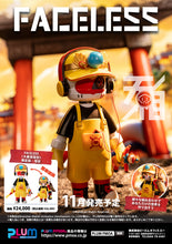 Load image into Gallery viewer, PRE-ORDER FACELESS The Monkey King: Uproar in Heaven Limited Edition: Wukong