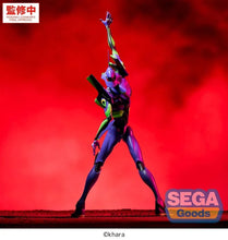 Load image into Gallery viewer, PRE-ORDER FIGURIZMa Eva Test Type-01 Evangelion: New Theatrical Edition
