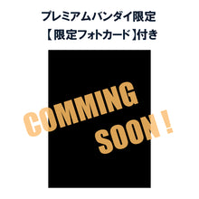 Load image into Gallery viewer, PRE-ORDER FigUnity Haikyu!! (with gift)