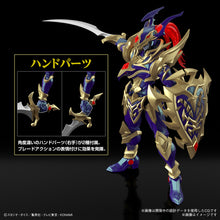 Load image into Gallery viewer, PRE-ORDER Figure-rise Standard Amplified BLACK LUSTER SOLDIER Yu-Gi-Oh!