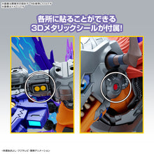 Load image into Gallery viewer, PRE-ORDER Figure-rise Standard Amplified Metalgreymon (Vaccine) Digimon Model Kit