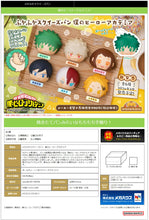Load image into Gallery viewer, PRE-ORDER Fluffy Squeeze Bread My Hero Academia