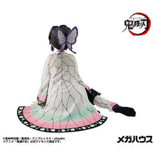 Load image into Gallery viewer, PRE-ORDER G.E.M. Series Palm size Shinobu Kocho (repeat) Demon Slayer: Kimetsu no Yaiba