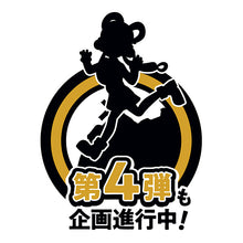 Load image into Gallery viewer, PRE-ORDER G.E.M. Series Yamato One Piece Run! Run! Run!