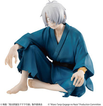 Load image into Gallery viewer, PRE-ORDER G.E.M. series Kitaro's Father The Birth of Kitaro: The Mystery of Ge Ge Ge
