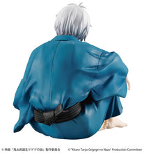 Load image into Gallery viewer, PRE-ORDER G.E.M. series Kitaro's Father The Birth of Kitaro: The Mystery of Ge Ge Ge