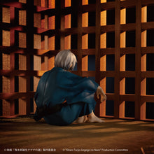 Load image into Gallery viewer, PRE-ORDER G.E.M. series Kitaro's Father The Birth of Kitaro: The Mystery of Ge Ge Ge