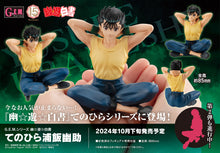Load image into Gallery viewer, PRE-ORDER G.E.M. series Palm size Yusuke Urameshi YuYu Hakusho