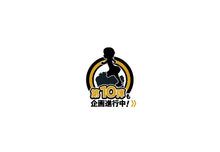 Load image into Gallery viewer, PRE-ORDER G.E.M.Series