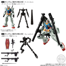 Load image into Gallery viewer, PRE-ORDER G Frame FA U.C. 0079 Memorial Selection Mobile Suit Gundam