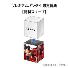 Load image into Gallery viewer, PRE-ORDER GGG Domon Kash (with gift) Mobile Fighter G Gundam (repeat)