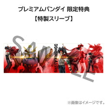 Load image into Gallery viewer, PRE-ORDER GGG Domon Kash (with gift) Mobile Fighter G Gundam (repeat)