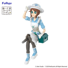 Load image into Gallery viewer, PRE-ORDER Gardener Emma Woods Noodle Figure Stopper IdentityV