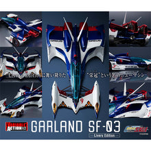 Load image into Gallery viewer, PRE-ORDER Garland SF-03 Livery Edition Variable Action Future GPX Cyber Formula Saga
