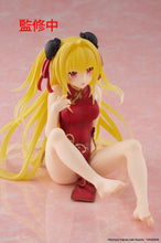 Load image into Gallery viewer, PRE-ORDER Golden Darkness Desktop Cute Figure Chinese Dress Ver. To Love-Ru Darkness