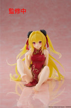 Load image into Gallery viewer, PRE-ORDER Golden Darkness Desktop Cute Figure Chinese Dress Ver. To Love-Ru Darkness