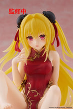 Load image into Gallery viewer, PRE-ORDER Golden Darkness Desktop Cute Figure Chinese Dress Ver. To Love-Ru Darkness