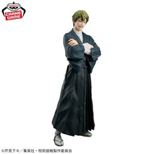 Load image into Gallery viewer, Authentic Grandista Naoya Zen'in Jujutsu Kaisen
