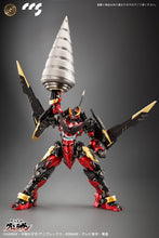 Load image into Gallery viewer, PRE-ORDER Gurren Lagann Alloy Action Figure Tengen Toppa Gurren Lagann (reproduction)