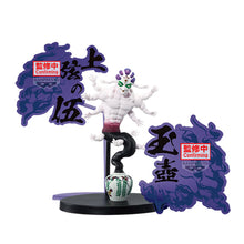 Load image into Gallery viewer, PRE-ORDER Gyokko Demon Series EX Demon Slayer: Kimetsu No Yaiba!
