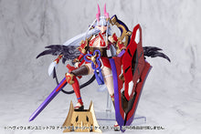 Load image into Gallery viewer, PRE-ORDER HEAVY WEAPON UNIT79 KNIGHT MASTER SWORD CHAOS Ver. M.S.G Modeling Support Goods Plastic Model