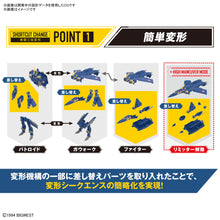 Load image into Gallery viewer, PRE-ORDER HG 1/100 YF-21 Macross Frontier Model Kit