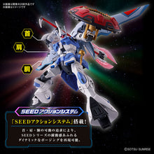 Load image into Gallery viewer, PRE-ORDER HG 1/144 Agnes Giebenrath's Gyan Strom Mobile Suit Gundam SEED Freedom