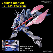 Load image into Gallery viewer, PRE-ORDER HG 1/144 Agnes Giebenrath's Gyan Strom Mobile Suit Gundam SEED Freedom