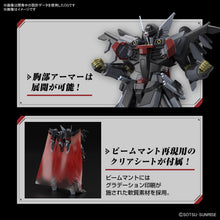 Load image into Gallery viewer, PRE-ORDER HG 1/144 Black Knight Squad Shi-ve.A Mobile Suit Gundam SEED Freedom